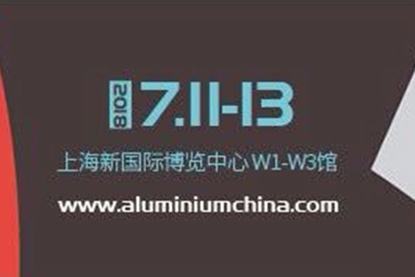 Jingmei listed2018 Aluminum China Show  Welcome to Our Stand